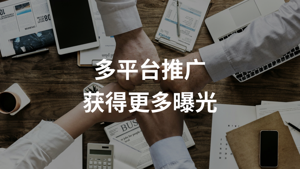 营销-1