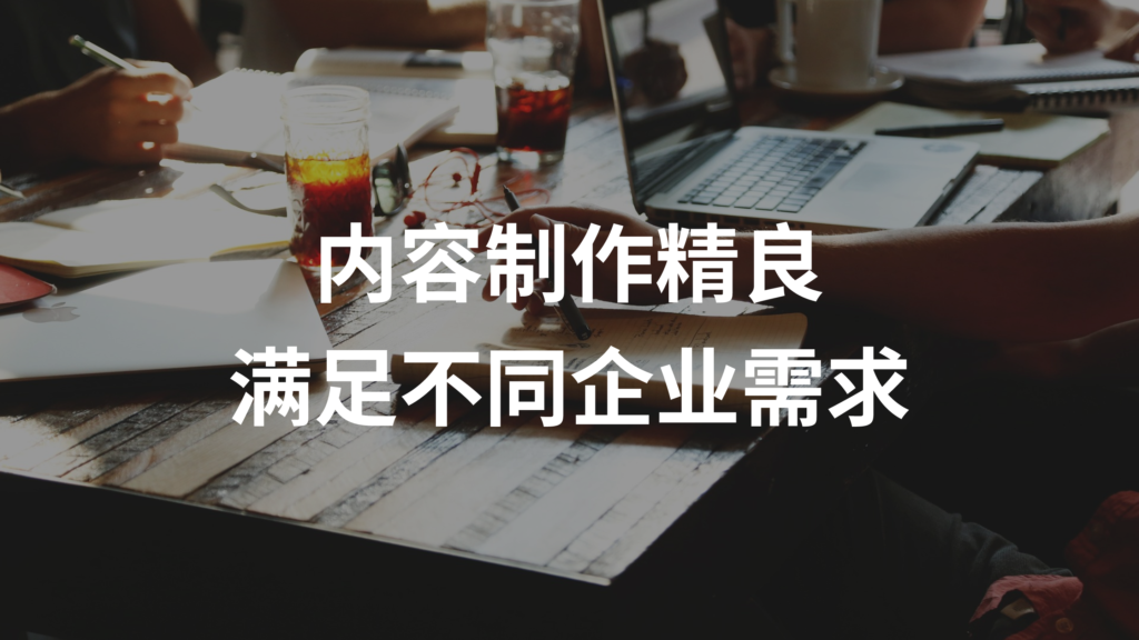 营销-3